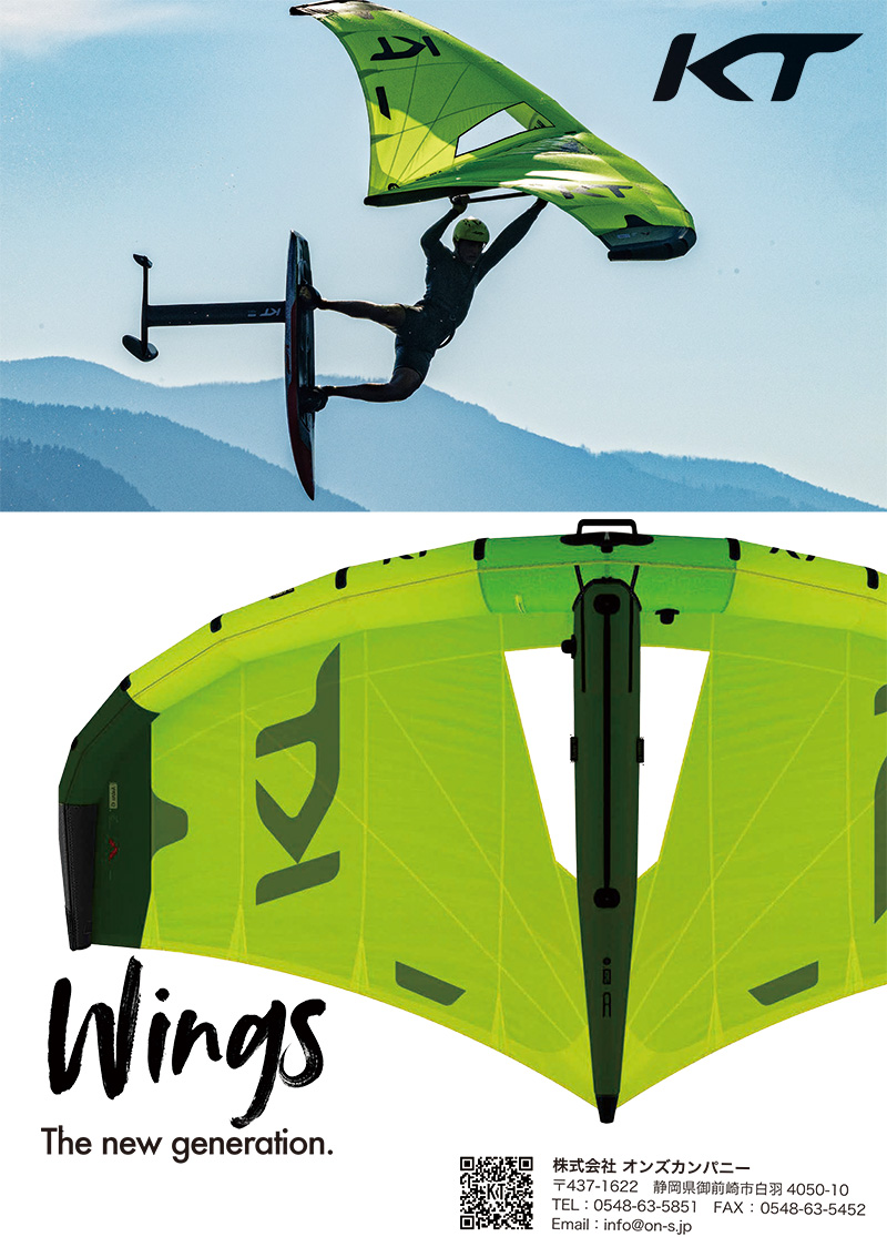 2026kt_wing-Astro.-1