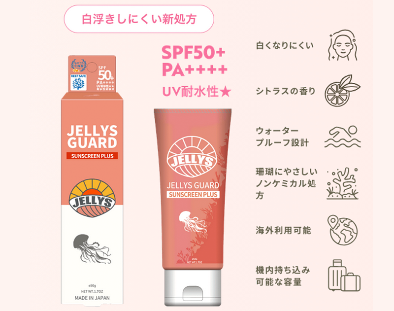 JELLYS-GUARD-SUNSCREEN-PLUS02